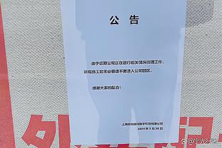 打得不错！阿德巴约半场7中5高效砍下11分7篮板3抢断