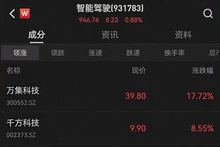 关键打铁！Skip：塔图姆关键时刻一直就是这个样子