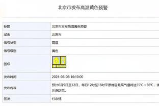 四月首战告捷！米利唐时隔232天复出，但小82又伤退了望无大碍