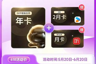 诺丁汉森林官方回应财务违规：将与英超合作，有信心找到解决方案